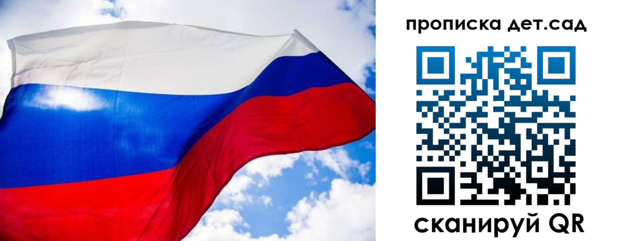 прописка поиск в Саратове