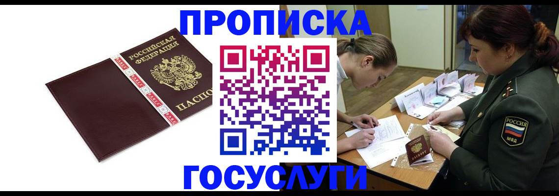 форма 3 в Саратове